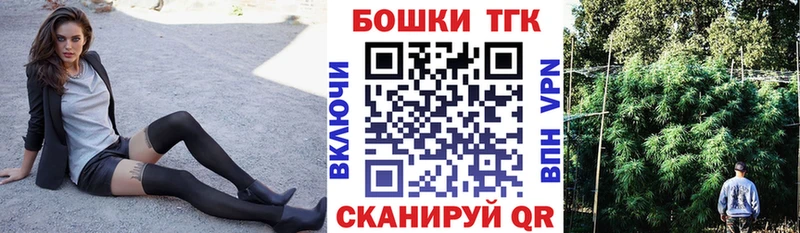 Где можно купить наркотики Щёкино Марихуана СОЛЬ ГАШИШ Меф