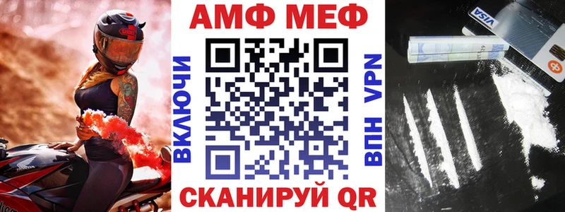 гидра сайт Щёкино АМФ Розовый купить