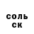БУТИРАТ GHB Esm1n