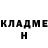 Кетамин VHQ Vlad Pelyh