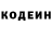 КЕТАМИН ketamine Quasi Wilson