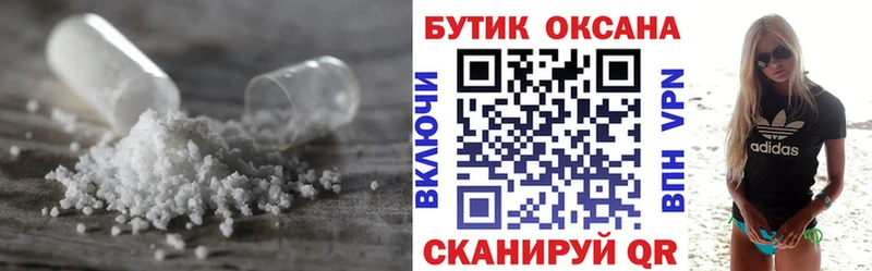 дарк нет формула  Щёкино  Бутират бутандиол 