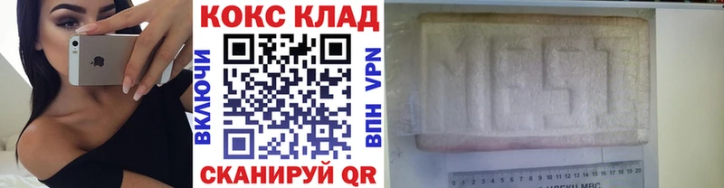 Кокаин Колумбийский  Щёкино 