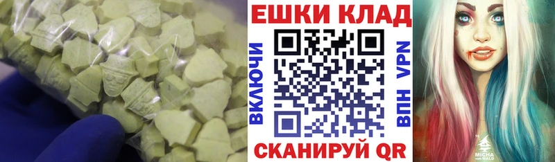 мега маркетплейс  Щёкино  Экстази 99% 