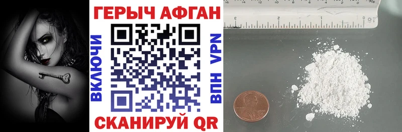 ГЕРОИН VHQ  продажа наркотиков  Щёкино 