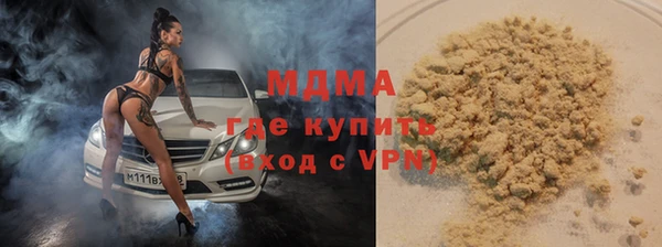 марки nbome Абаза