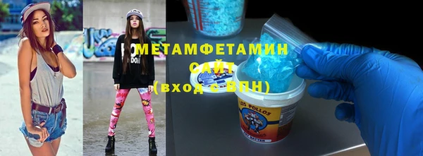 марки nbome Абаза