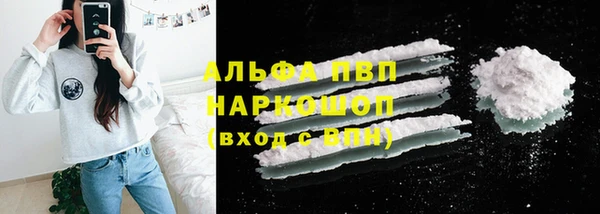 марки nbome Абаза