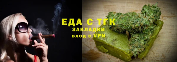 марки nbome Абаза
