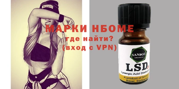 марки nbome Абаза