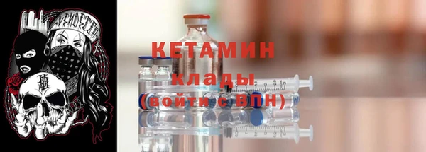 марки nbome Абаза