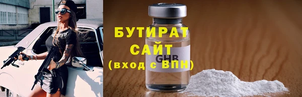 марки nbome Абаза