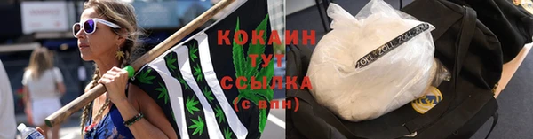 каннабис Абинск