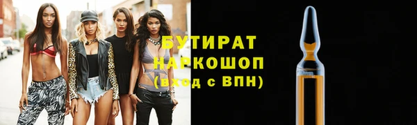 каннабис Абинск