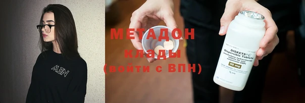 каннабис Абинск