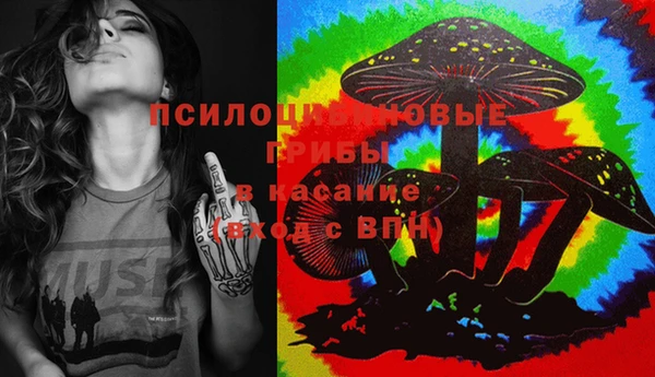 марки nbome Абаза