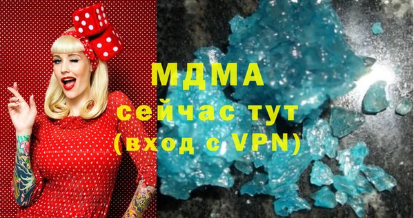 не бодяженный Абдулино