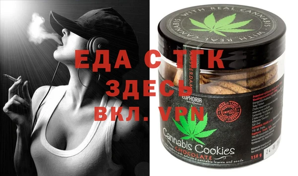каннабис Абинск