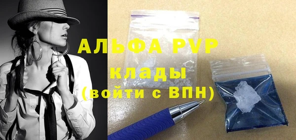 марки nbome Абаза