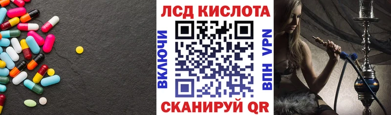 ЛСД экстази ecstasy  Щёкино 
