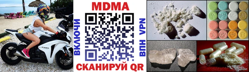 где можно купить наркотик  Щёкино  маркетплейс какой сайт  MDMA VHQ 