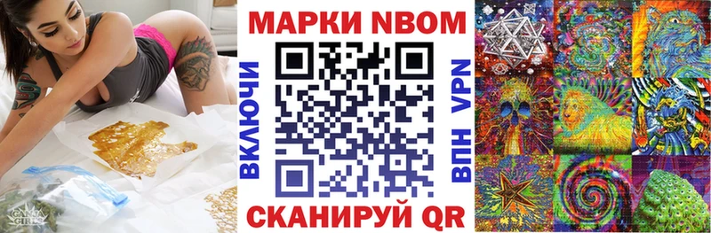 ОМГ ОМГ ССЫЛКА  продажа наркотиков  Щёкино  Марки 25I-NBOMe 1,8мг 