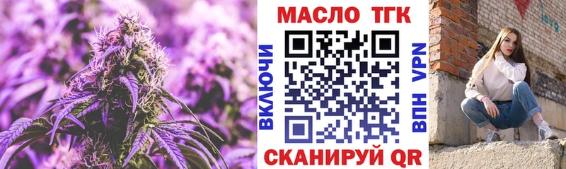 Дистиллят ТГК THC oil  Щёкино 